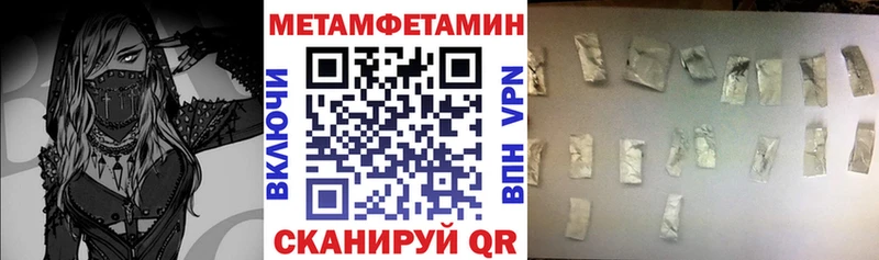 ссылка на мегу сайт Алдан Amphetamine Розовый
