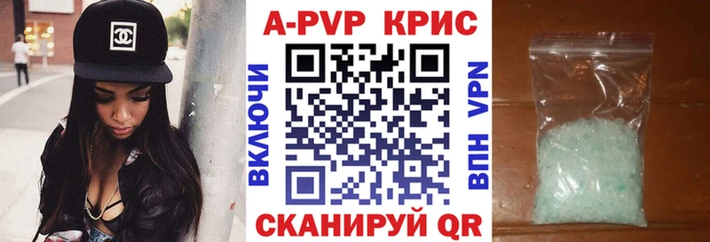 Alpha-PVP кристаллы  площадка Telegram  Алдан 