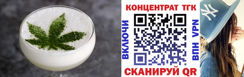 OMG вход  Алдан  Печенье с ТГК конопля  наркотики 