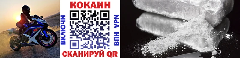 гидра зеркало  Алдан  Cocaine Эквадор 