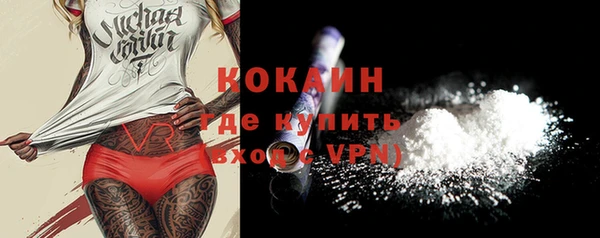 ПСИЛОЦИБИНОВЫЕ ГРИБЫ Сафоново