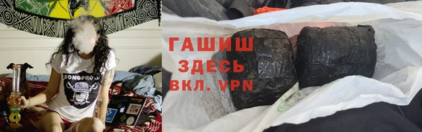 наркотики Абаза