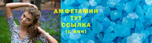 кокс Абинск