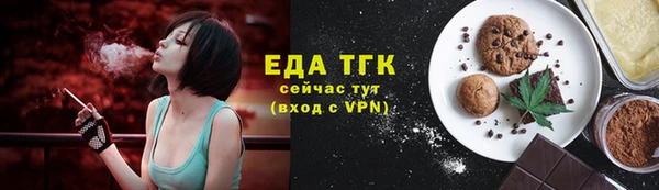 эйфоретик Абдулино