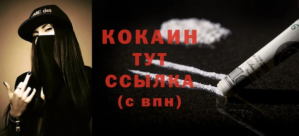 кокс Абинск