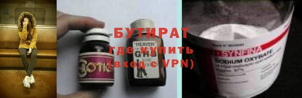 кокаин VHQ Пенза
