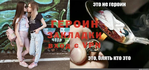 эйфоретик Абдулино