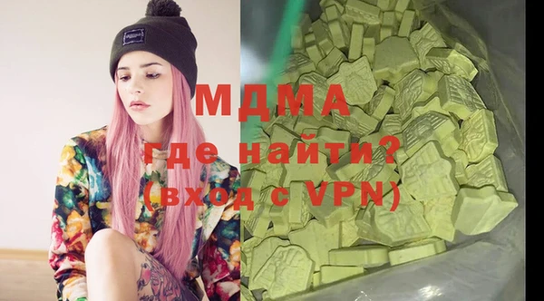 наркотики Абаза