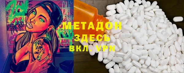 эйфоретик Абдулино
