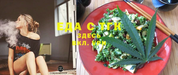 наркотики Абаза