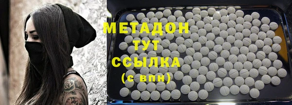 наркотики Абаза