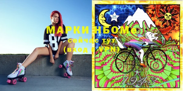 метамфетамин Балашиха