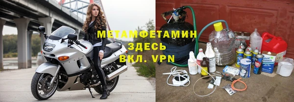 наркотики Абаза