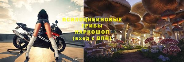 эйфоретик Абдулино