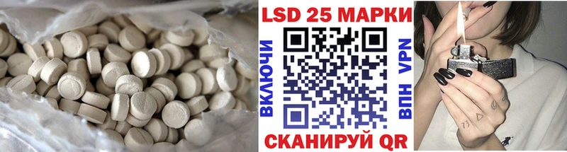 где продают   блэк спрут вход  Лсд 25 экстази ecstasy  Алдан 