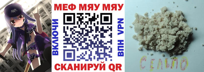 Меф VHQ  Алдан 