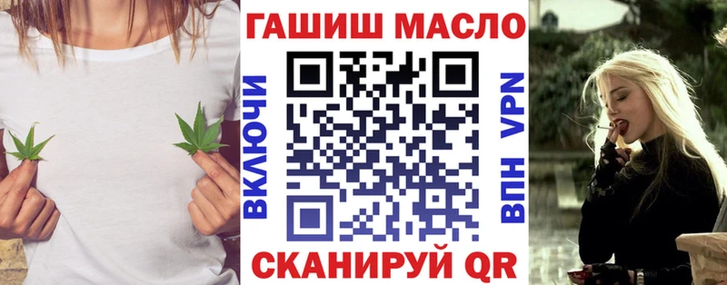 ТГК гашишное масло  Алдан 